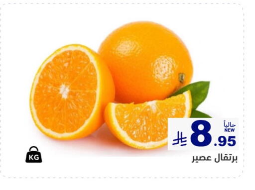 available at أسواق رامز in مملكة العربية السعودية, السعودية, سعودية - تبوك