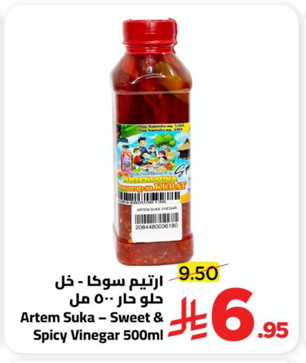 available at وهج مارت in مملكة العربية السعودية, السعودية, سعودية - جدة