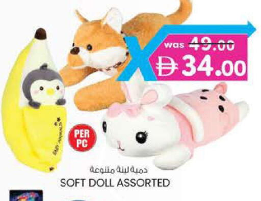 available at K M Trading  in UAE - Abu Dhabi