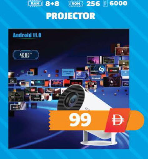 available at اكسبرس المدينة هايبرماركت in الإمارات العربية المتحدة , الامارات - أبو ظبي