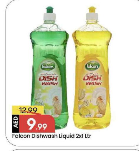 available at Mark & Save in UAE - Abu Dhabi