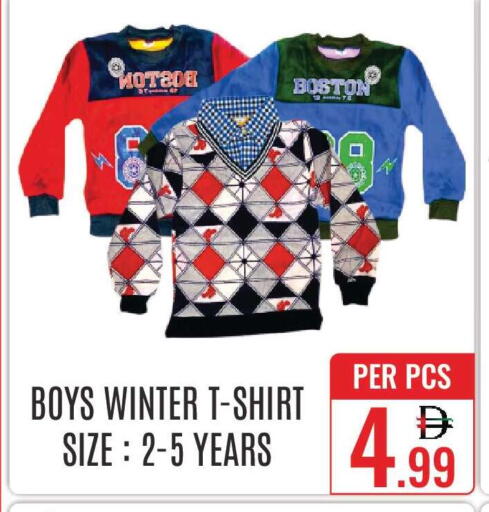 available at دي ستار متجر متعدد الأقسام.ذ.م.م in الإمارات العربية المتحدة , الامارات - دبي