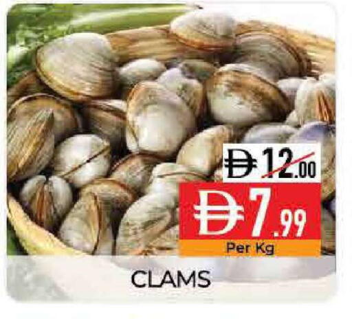 available at Delice Supermarket in UAE - Abu Dhabi