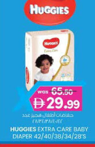 available at ك. الم. للتجارة in الإمارات العربية المتحدة , الامارات - دبي