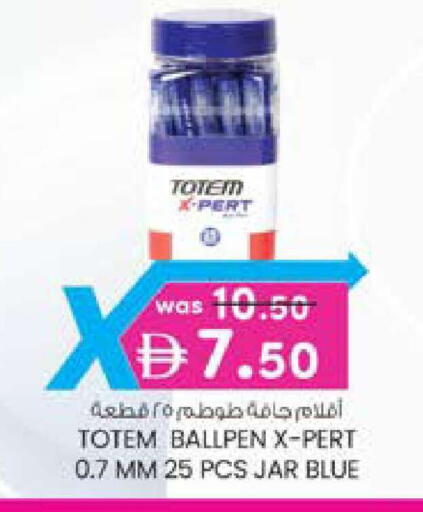 available at K M Trading  in UAE - Dubai