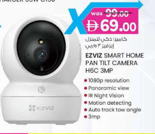 available at ك. الم. للتجارة in الإمارات العربية المتحدة , الامارات - أبو ظبي