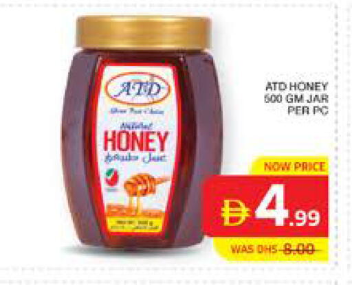 available at Seven Emirates Supermarket in UAE - Abu Dhabi