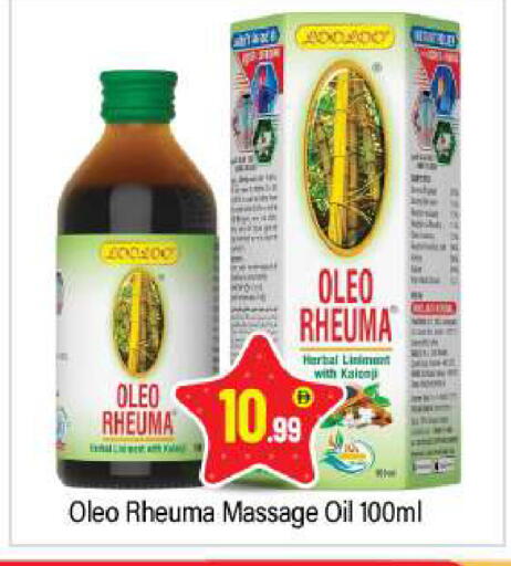 available at بيج مارت in الإمارات العربية المتحدة , الامارات - أبو ظبي