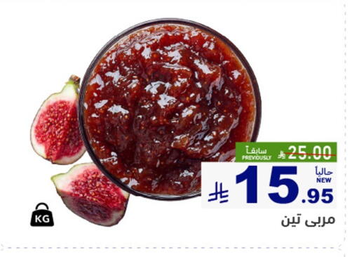 available at Aswaq Ramez in KSA, Saudi Arabia, Saudi - Hafar Al Batin