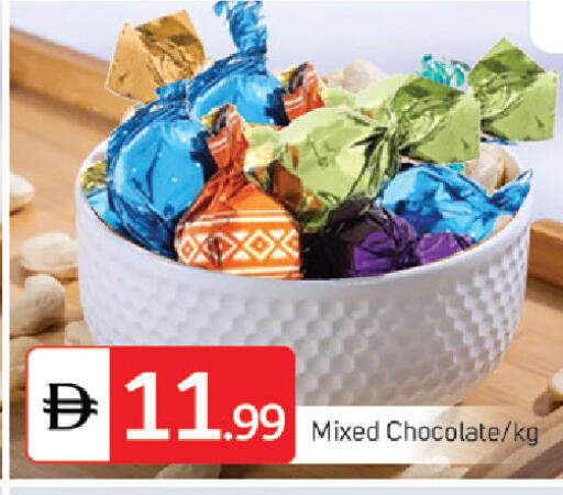 available at TALAL MARKET in UAE - Dubai