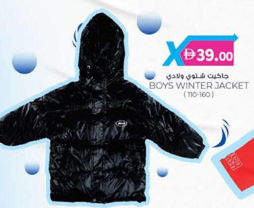 available at ك. الم. للتجارة in الإمارات العربية المتحدة , الامارات - أبو ظبي