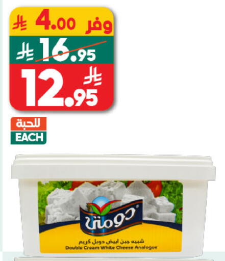 available at الدكان in مملكة العربية السعودية, السعودية, سعودية - المدينة المنورة