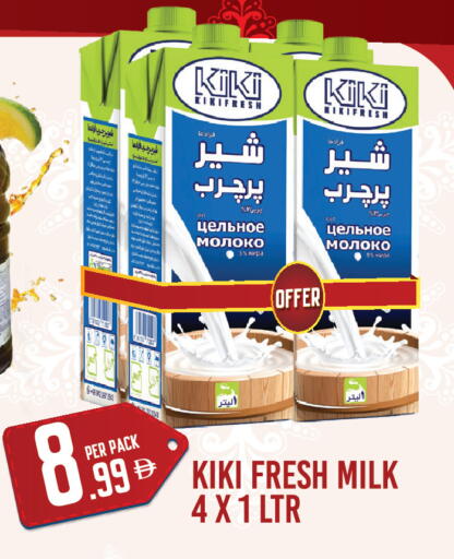 available at Dream Land in UAE - Dubai