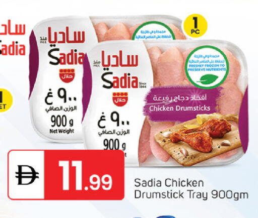 available at سوق طلال in الإمارات العربية المتحدة , الامارات - الشارقة / عجمان