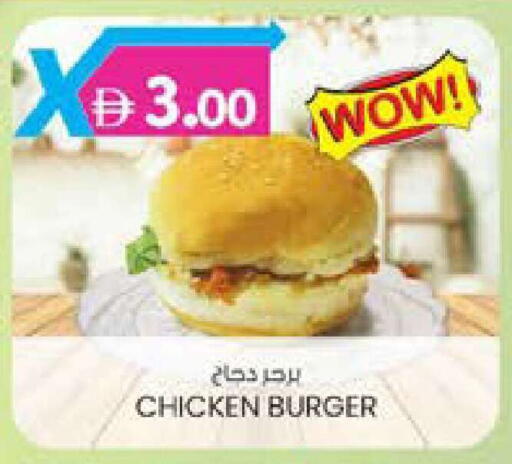 available at ك. الم. للتجارة in الإمارات العربية المتحدة , الامارات - دبي