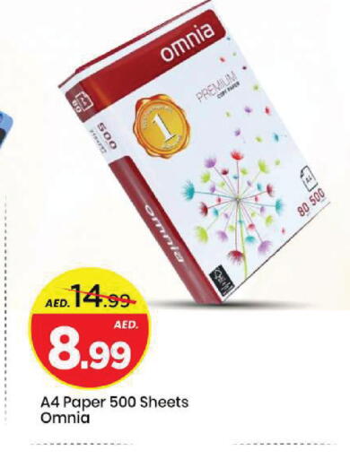 available at مارك & سيف in الإمارات العربية المتحدة , الامارات - الشارقة / عجمان