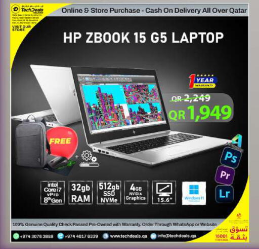 available at تك ديلس ترادينغ in قطر - الوكرة