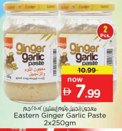 Ginger Garlic available at نستو هايبرماركت in الإمارات العربية المتحدة , الامارات - دبي