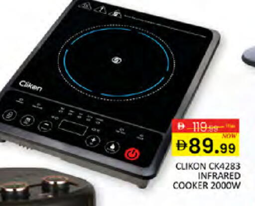 available at المدينة in الإمارات العربية المتحدة , الامارات - دبي