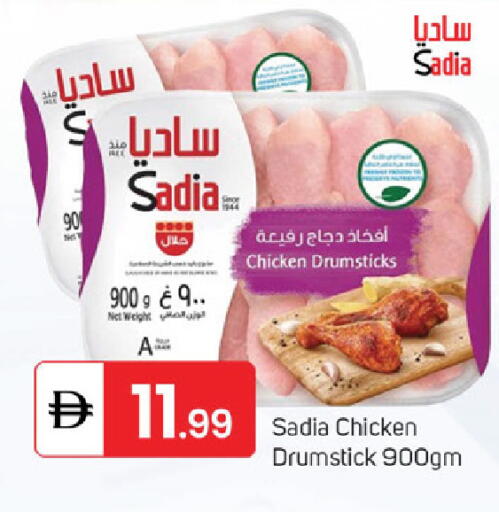 available at سوق طلال in الإمارات العربية المتحدة , الامارات - دبي