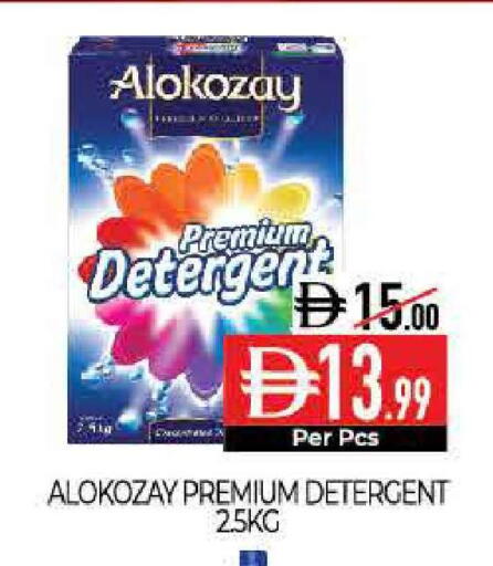 available at Delice Supermarket in UAE - Abu Dhabi