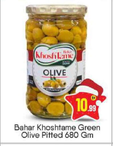 available at بيج مارت in الإمارات العربية المتحدة , الامارات - دبي