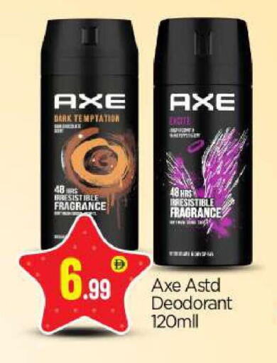 available at بيج مارت in الإمارات العربية المتحدة , الامارات - أبو ظبي