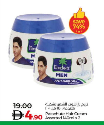 available at لولو هايبرماركت in الإمارات العربية المتحدة , الامارات - أم القيوين‎