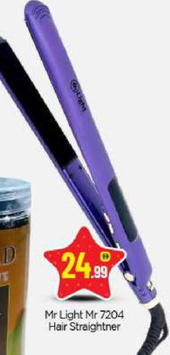 available at BIGmart in UAE - Abu Dhabi