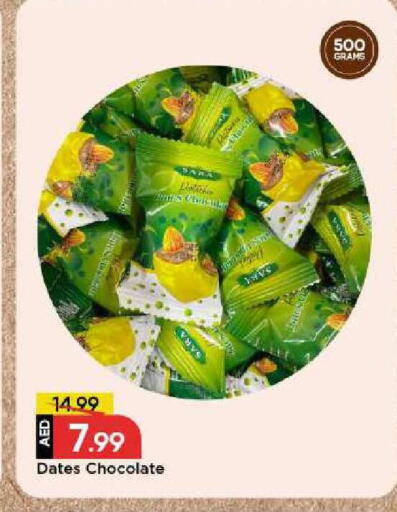 available at Mark & Save in UAE - Dubai