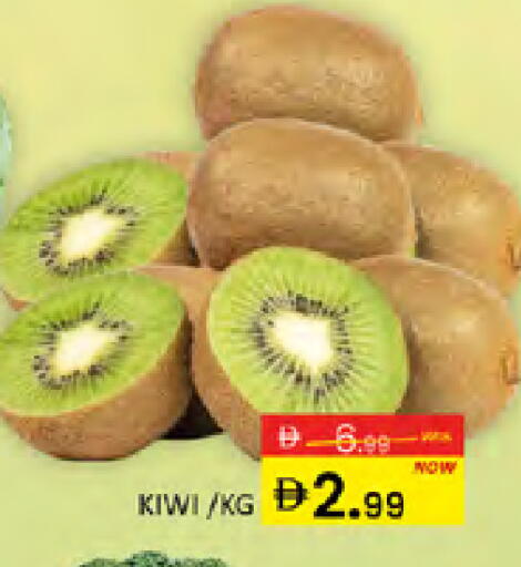Kiwi available at المدينة in الإمارات العربية المتحدة , الامارات - دبي