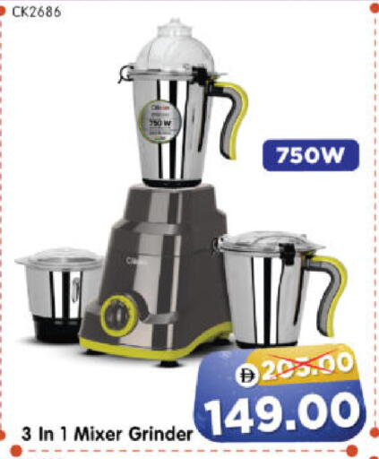 available at هايبر ماركت المدينة in الإمارات العربية المتحدة , الامارات - أبو ظبي