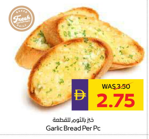 Garlic available at أدكووب in الإمارات العربية المتحدة , الامارات - ٱلْعَيْن‎