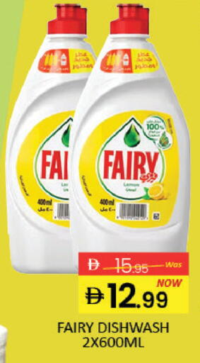 Mango available at مانجو هايبرماركت in الإمارات العربية المتحدة , الامارات - دبي