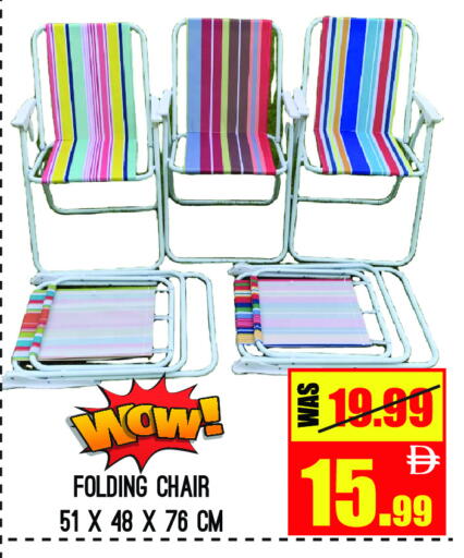 available at GIFT MART- Ajman in UAE - Sharjah / Ajman