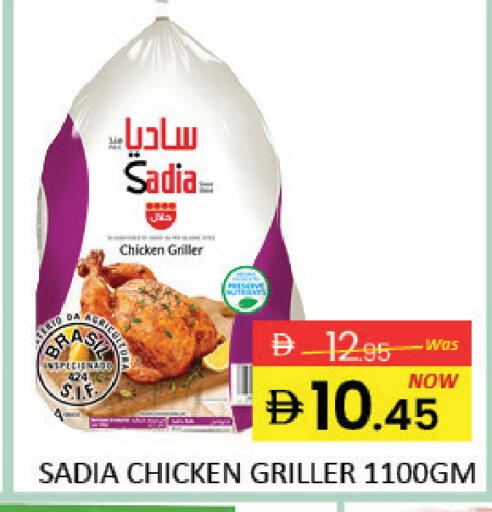 Mango available at مانجو هايبرماركت in الإمارات العربية المتحدة , الامارات - دبي