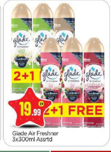 available at بيج مارت in الإمارات العربية المتحدة , الامارات - أبو ظبي