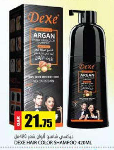 available at جراند هايبرماركت in قطر - الريان