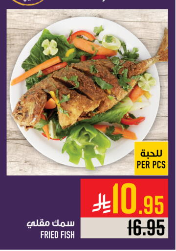 available at أبراج هايبر ماركت in مملكة العربية السعودية, السعودية, سعودية - مكة المكرمة