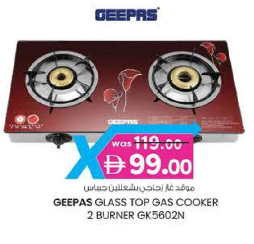 available at الصفا in الإمارات العربية المتحدة , الامارات - أبو ظبي