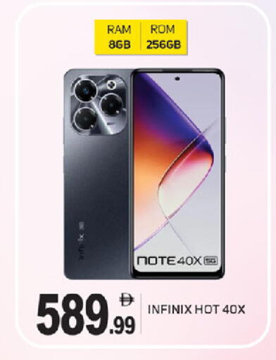 available at سوق طلال in الإمارات العربية المتحدة , الامارات - ٱلْفُجَيْرَة‎