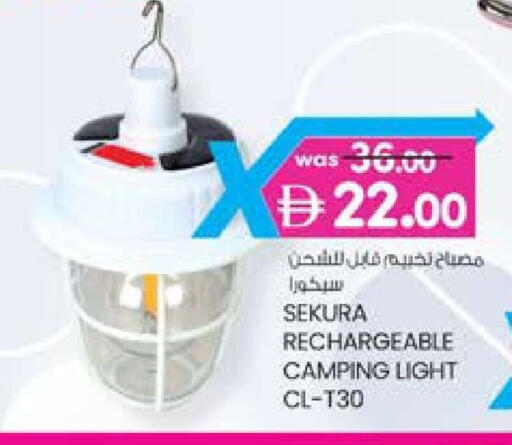 available at K M Trading  in UAE - Dubai