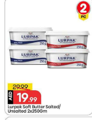 available at Mark & Save in UAE - Abu Dhabi