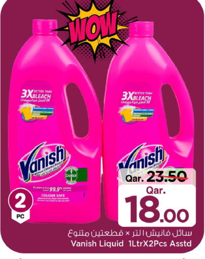 available at مارك & سيف in قطر - أم صلال