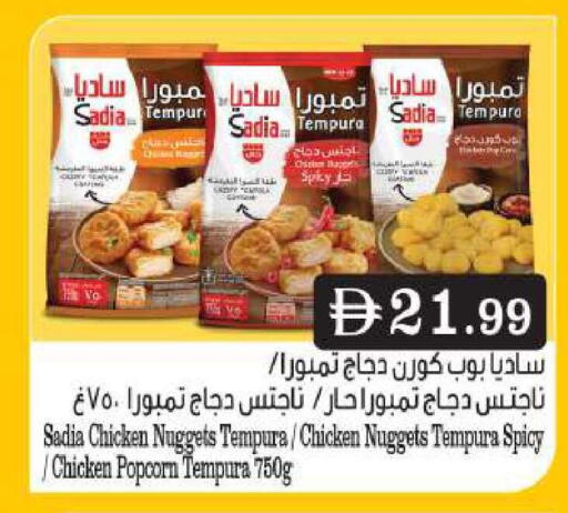 available at بيج مارت in الإمارات العربية المتحدة , الامارات - دبي