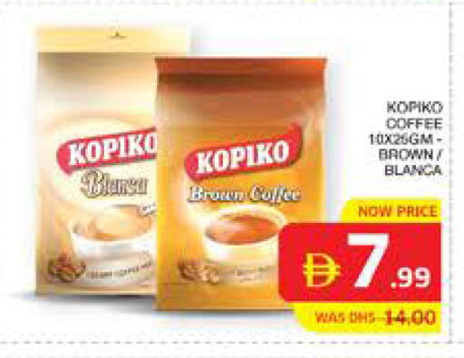 available at الامارات السبع سوبر ماركت in الإمارات العربية المتحدة , الامارات - أبو ظبي