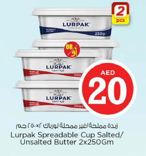 available at نستو هايبرماركت in الإمارات العربية المتحدة , الامارات - رَأْس ٱلْخَيْمَة