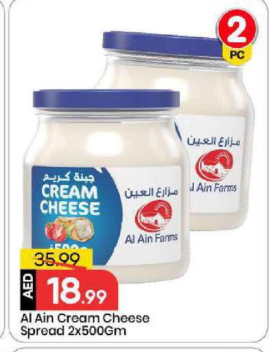 available at مارك & سيف in الإمارات العربية المتحدة , الامارات - أبو ظبي