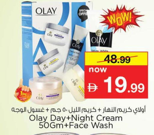 available at Nesto Hypermarket in UAE - Dubai