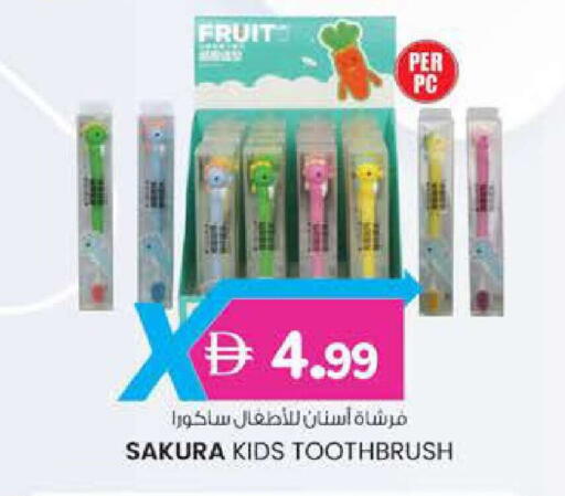 available at K.M Hypermarket in UAE - Abu Dhabi